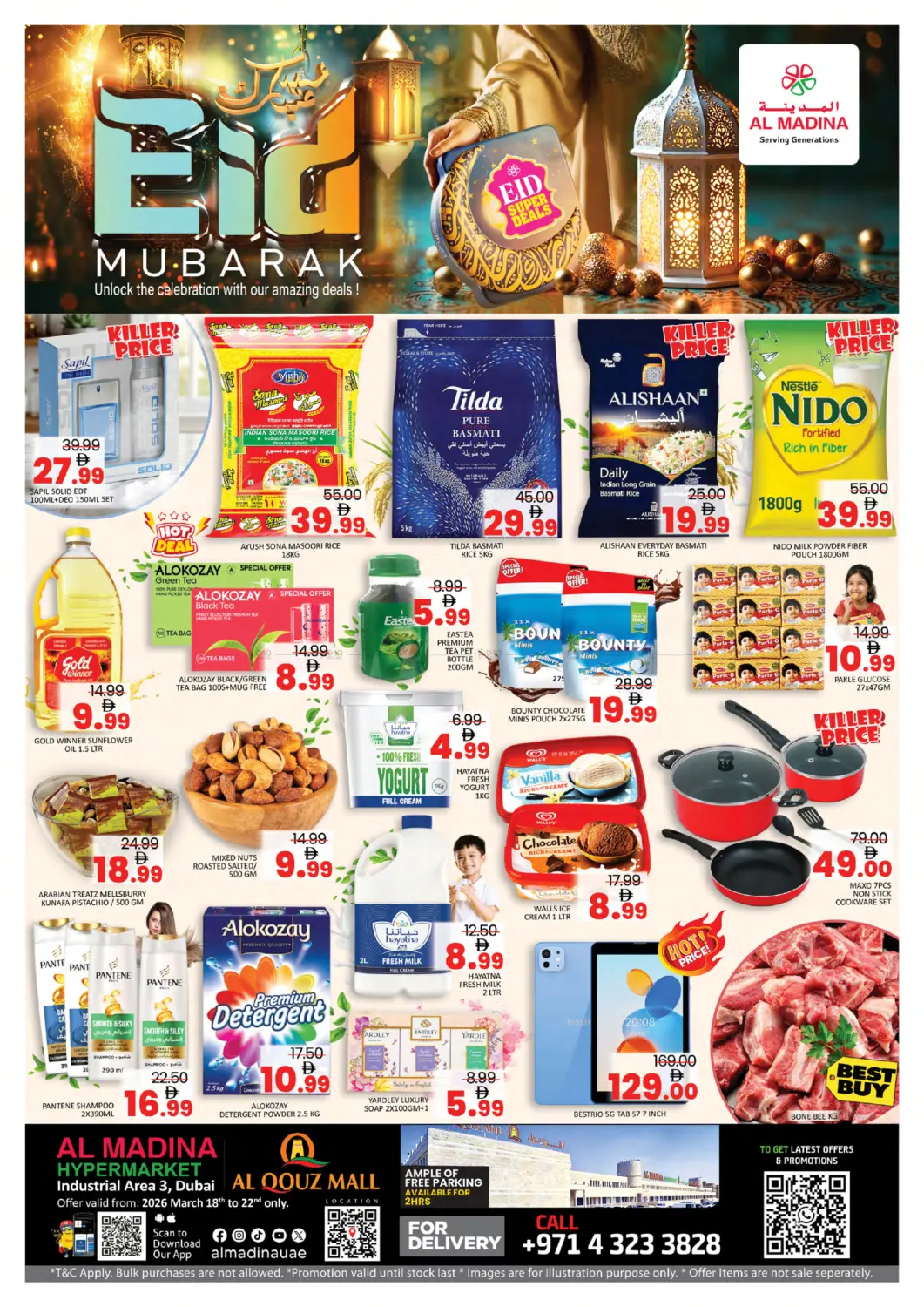 Al Quoz Mall - Dubai in Dubai