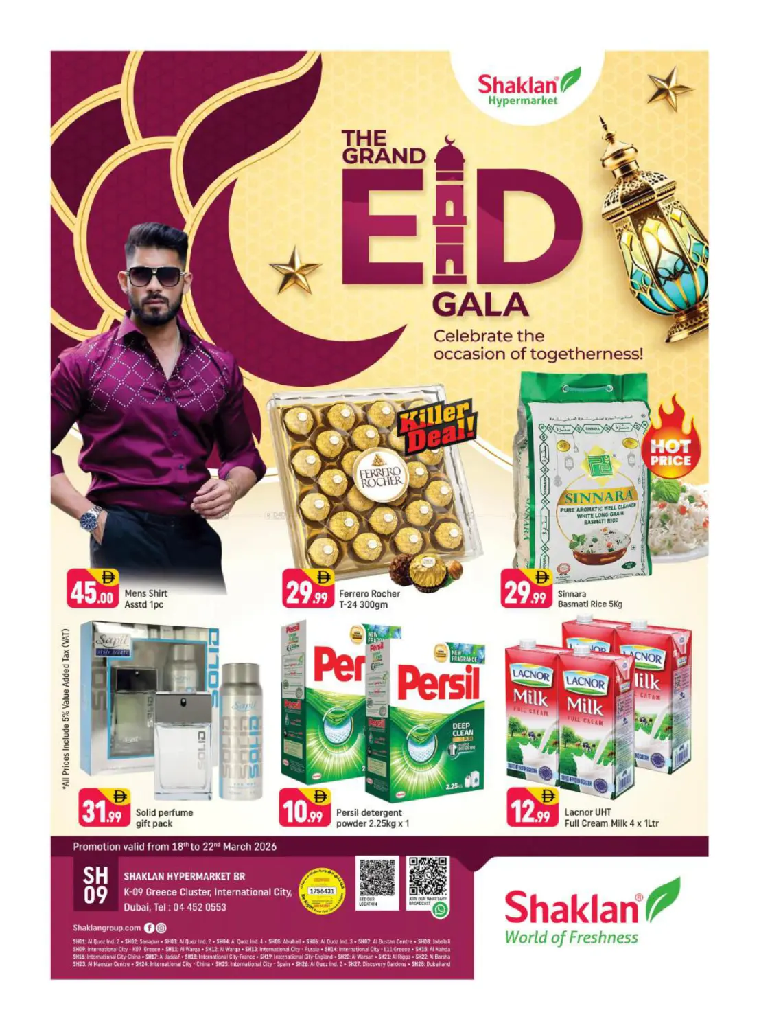 K-9 Greece Cluster,IC-Dubai in Dubai