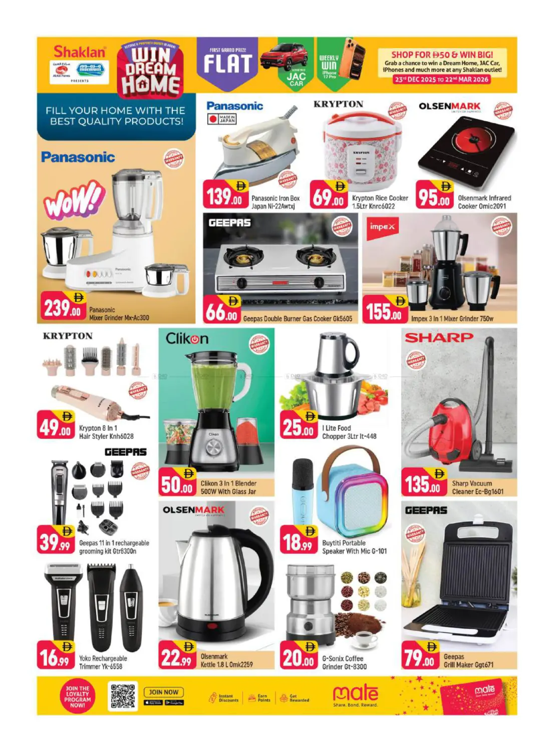 X-25 England Cluster,IC -Dubai in Dubai