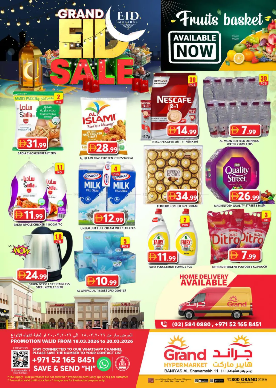 Baniyas, Al Shawamekh 11 in Abu Dhabi