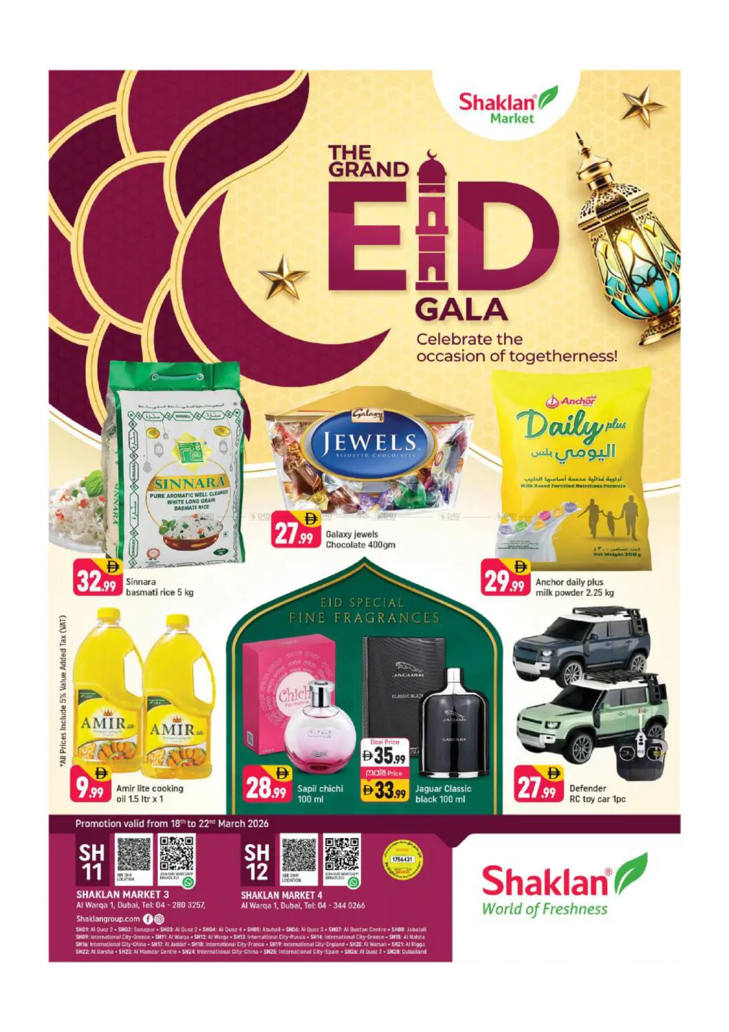 Al Warqa 1, Dubai in Dubai