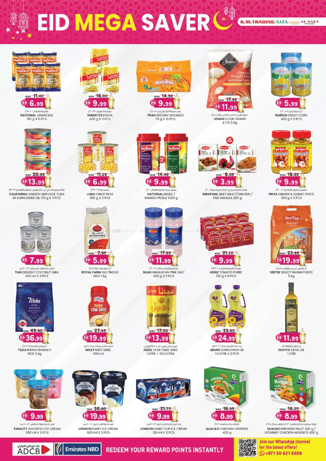 Eid Mega Saver in Abu Dhabi