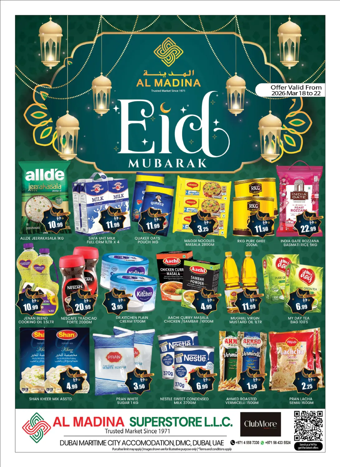 مدينة الملاحات - دبي in دبي