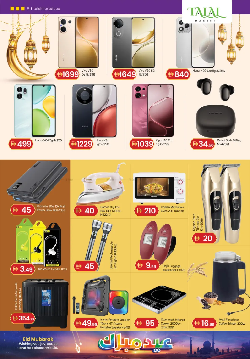 Dubai Industrial City-Dubai in Dubai