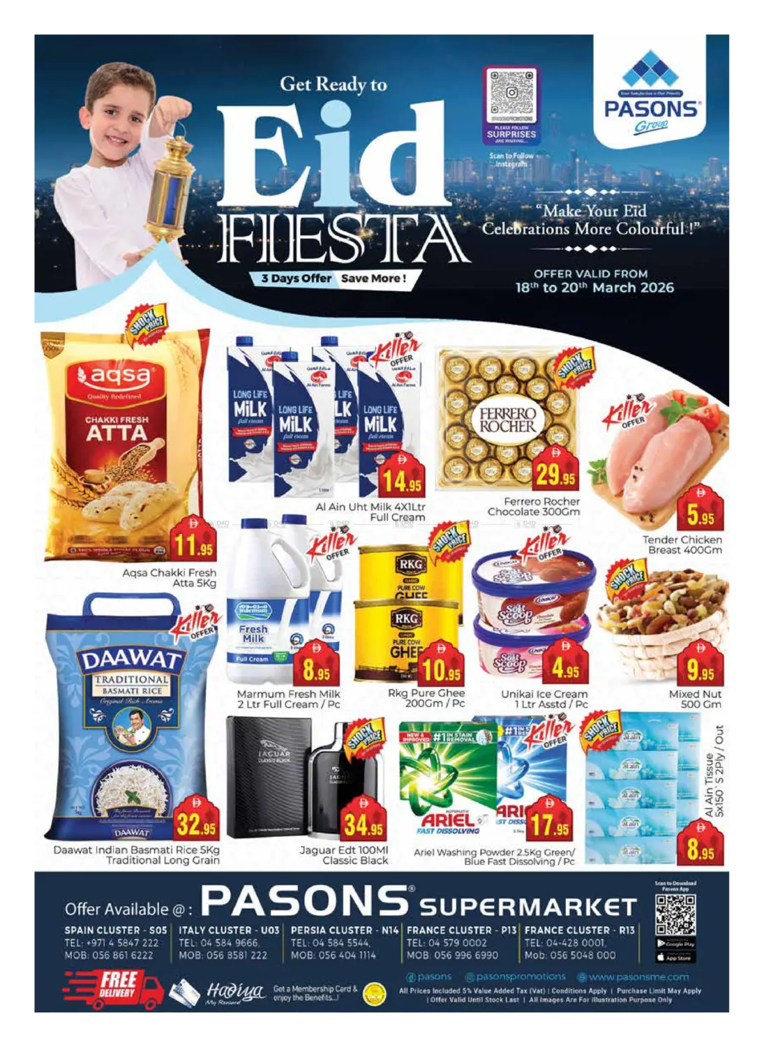 Spain Cluster, Italy Cluster,Persia Cluster,France Cluster - Dubai in دبي