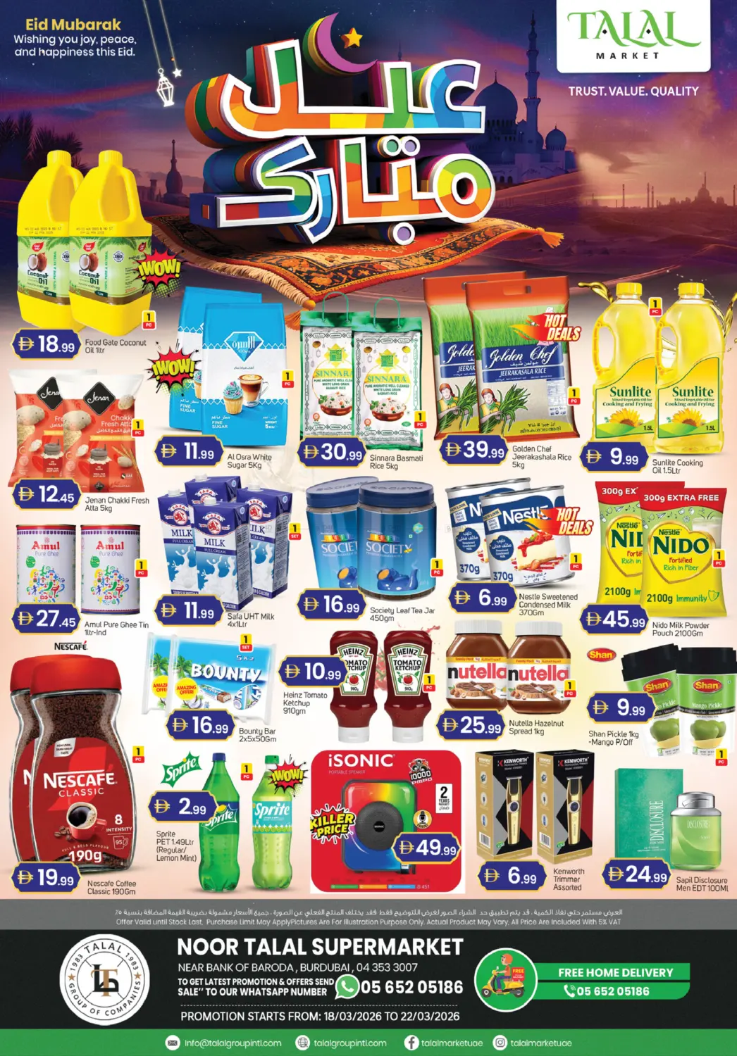 Noor Talal Supermarket-Burdubai in Dubai