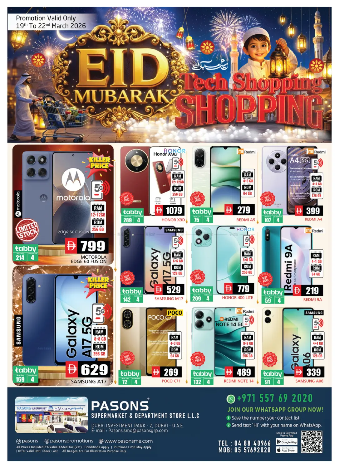 Dubai Investment Park  DIP 2, Dubai in دبي