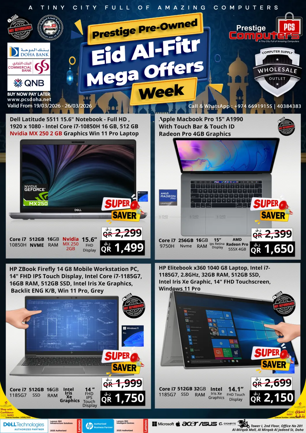 Eid Al-Fitr Mega Offers in Al-Shahaniya