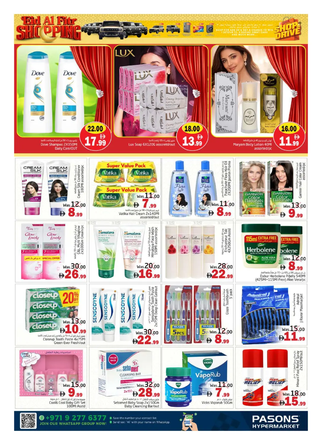 Madab shk - Saif bin Hamad al Sharqi St - Fujairah in Fujairah