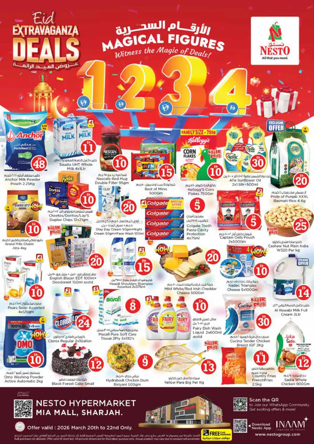 Mia Mall - Sharjah in Sharjah / Ajman