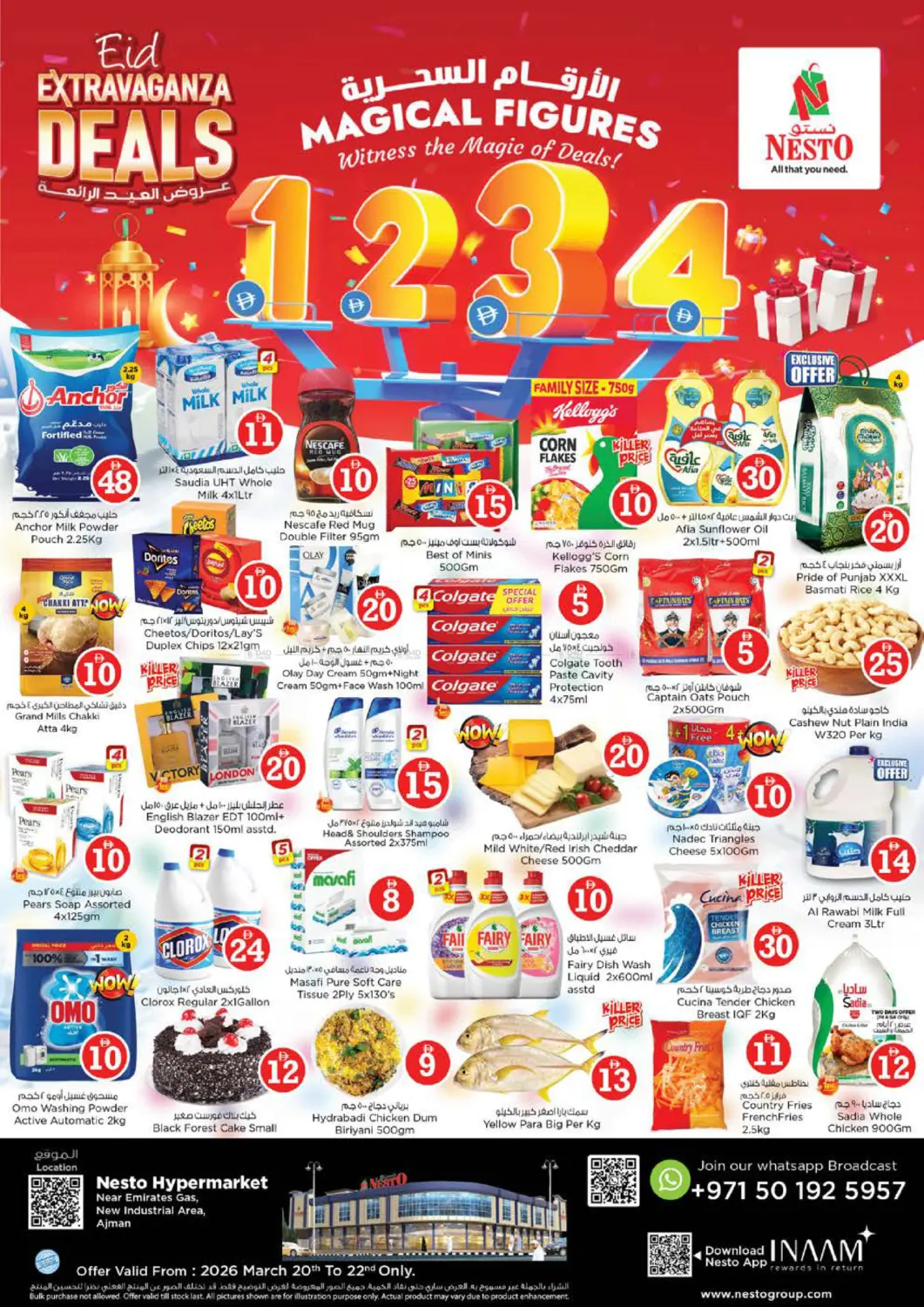 New Industrial Area , Ajman in Sharjah / Ajman