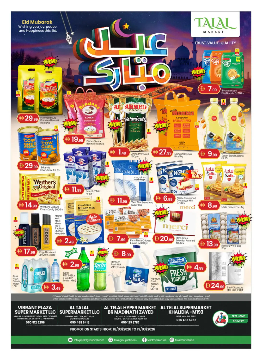 Eid Mubarak in Abu Dhabi