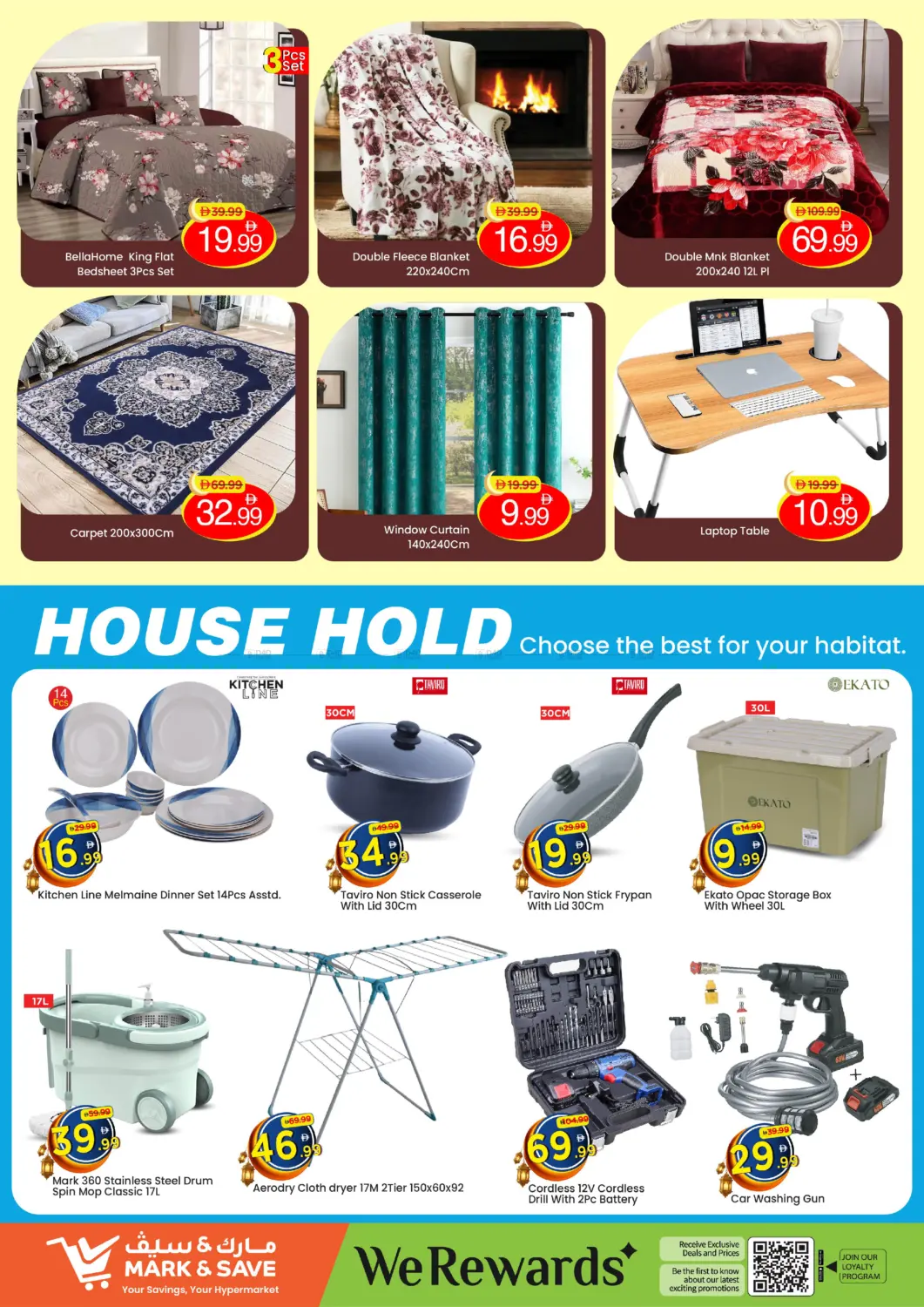 Al Wahda Street, Sharjah in Sharjah / Ajman