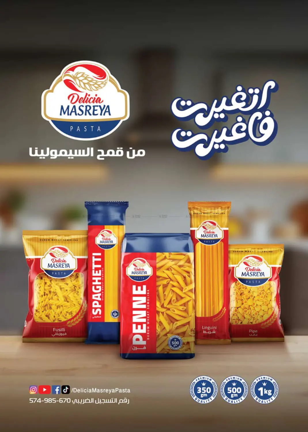 عروض خاصة in القاهرة