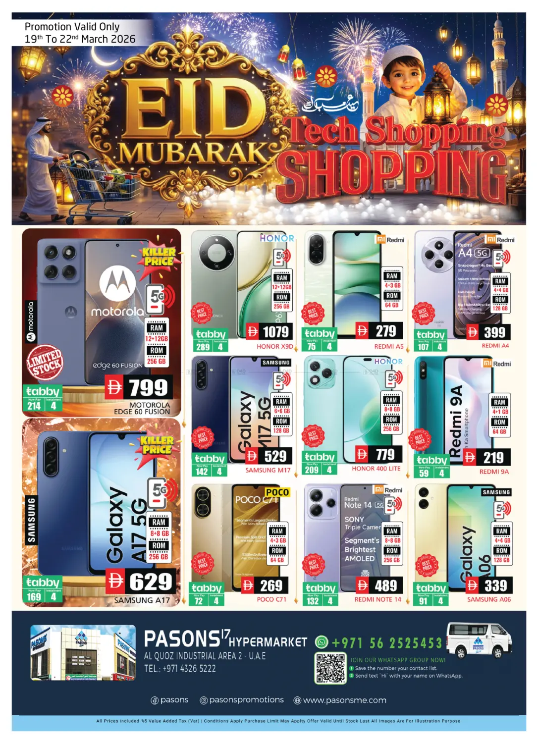 Al Quoz Industrial Area 2 - Dubai in دبي