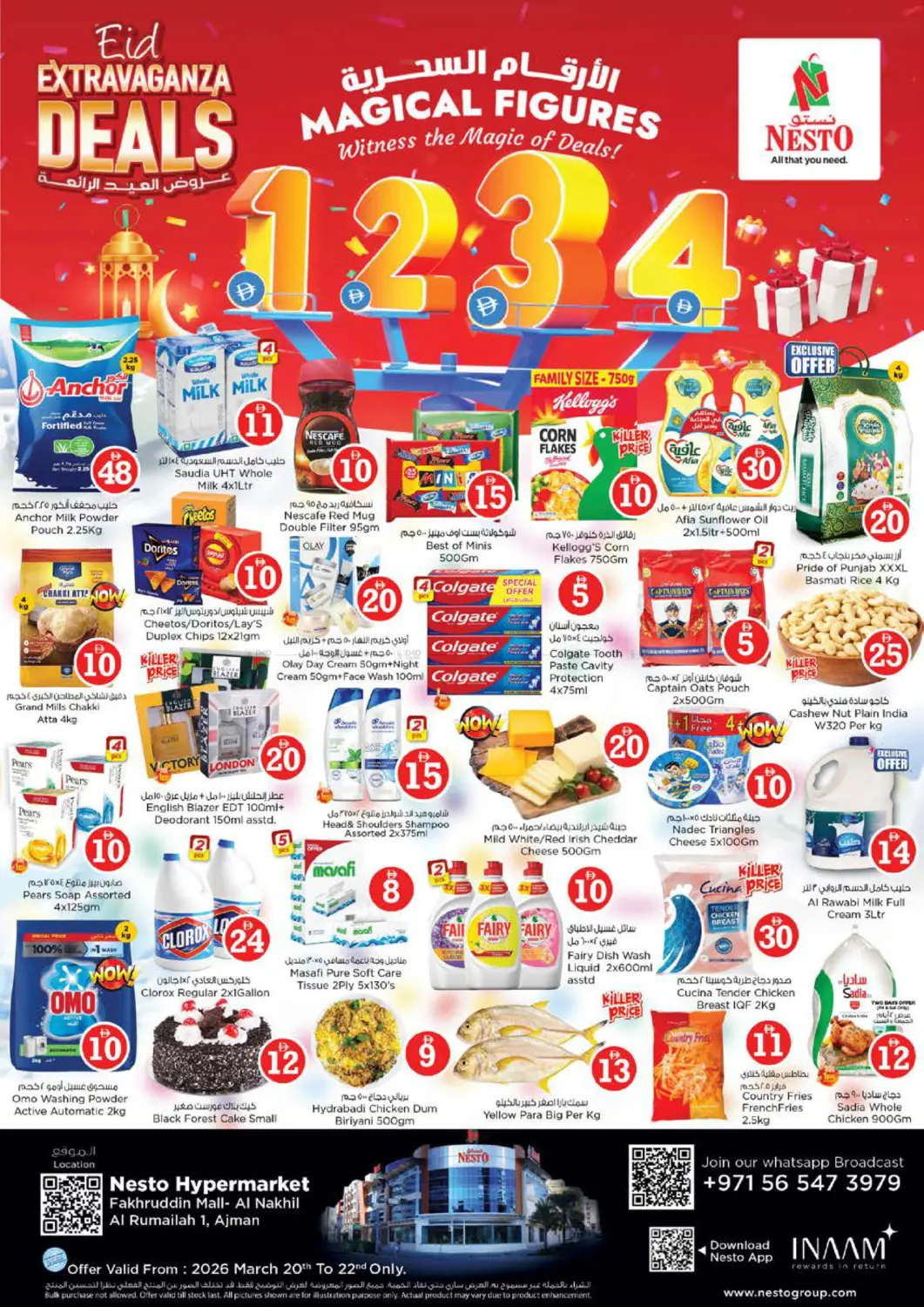 Fakruddin Mall - Ajman in Sharjah / Ajman