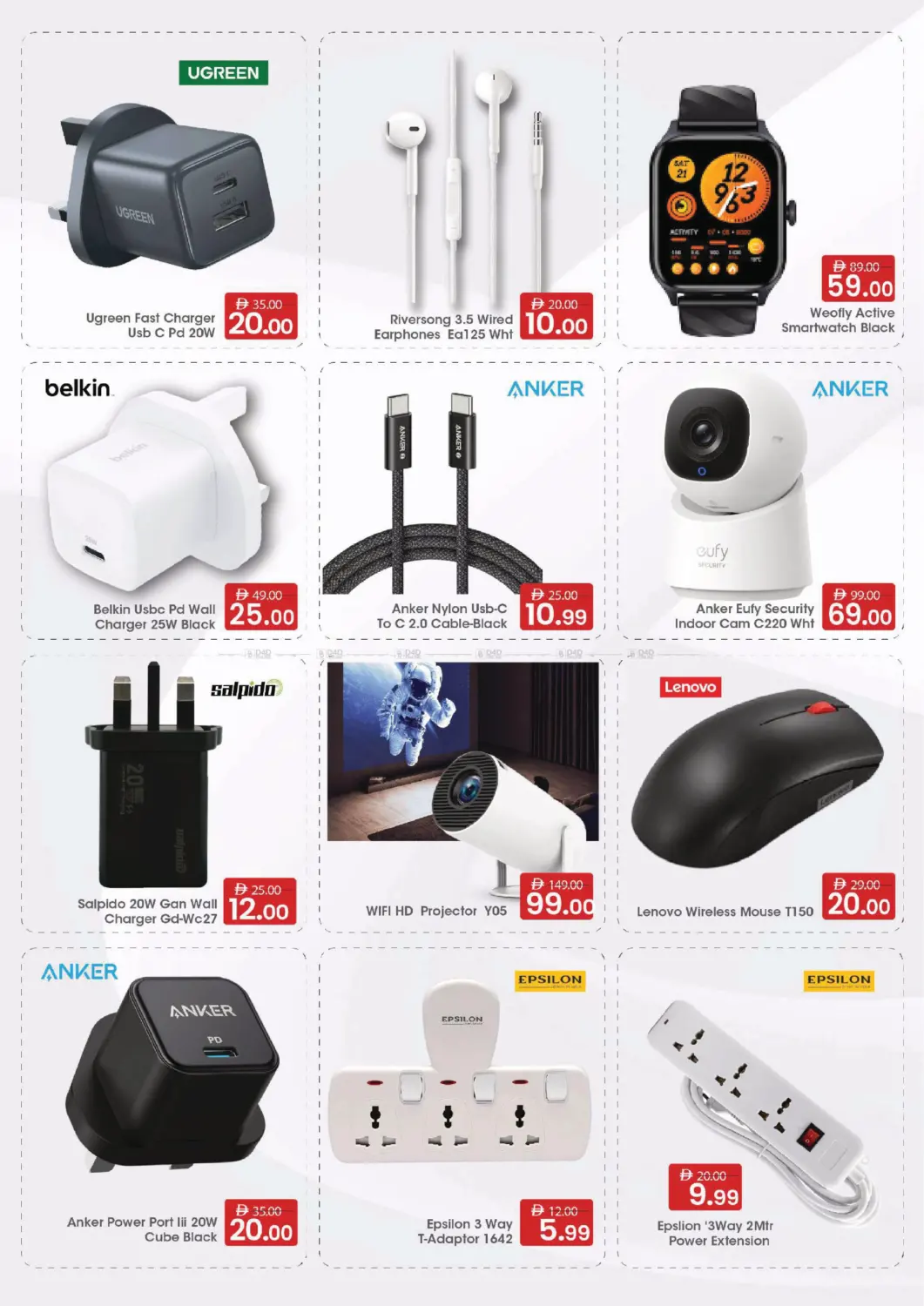 الجرف , عجمان in الشارقة / عجمان