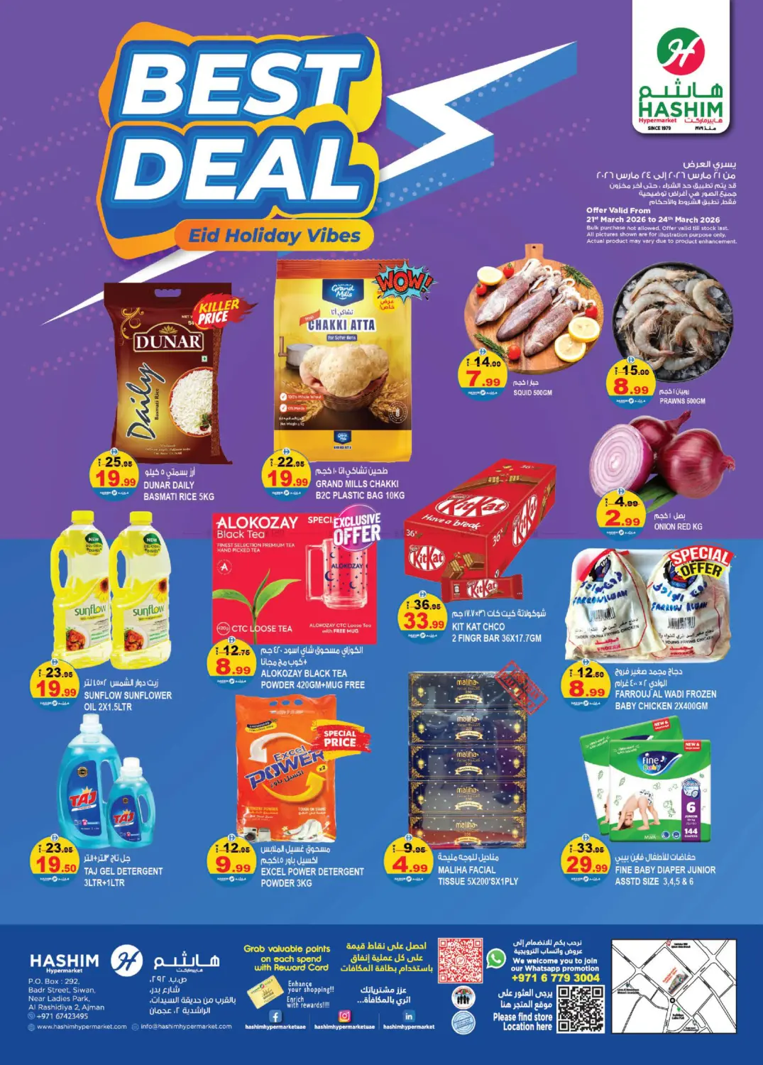 Rashidiya , Ajman in Sharjah / Ajman