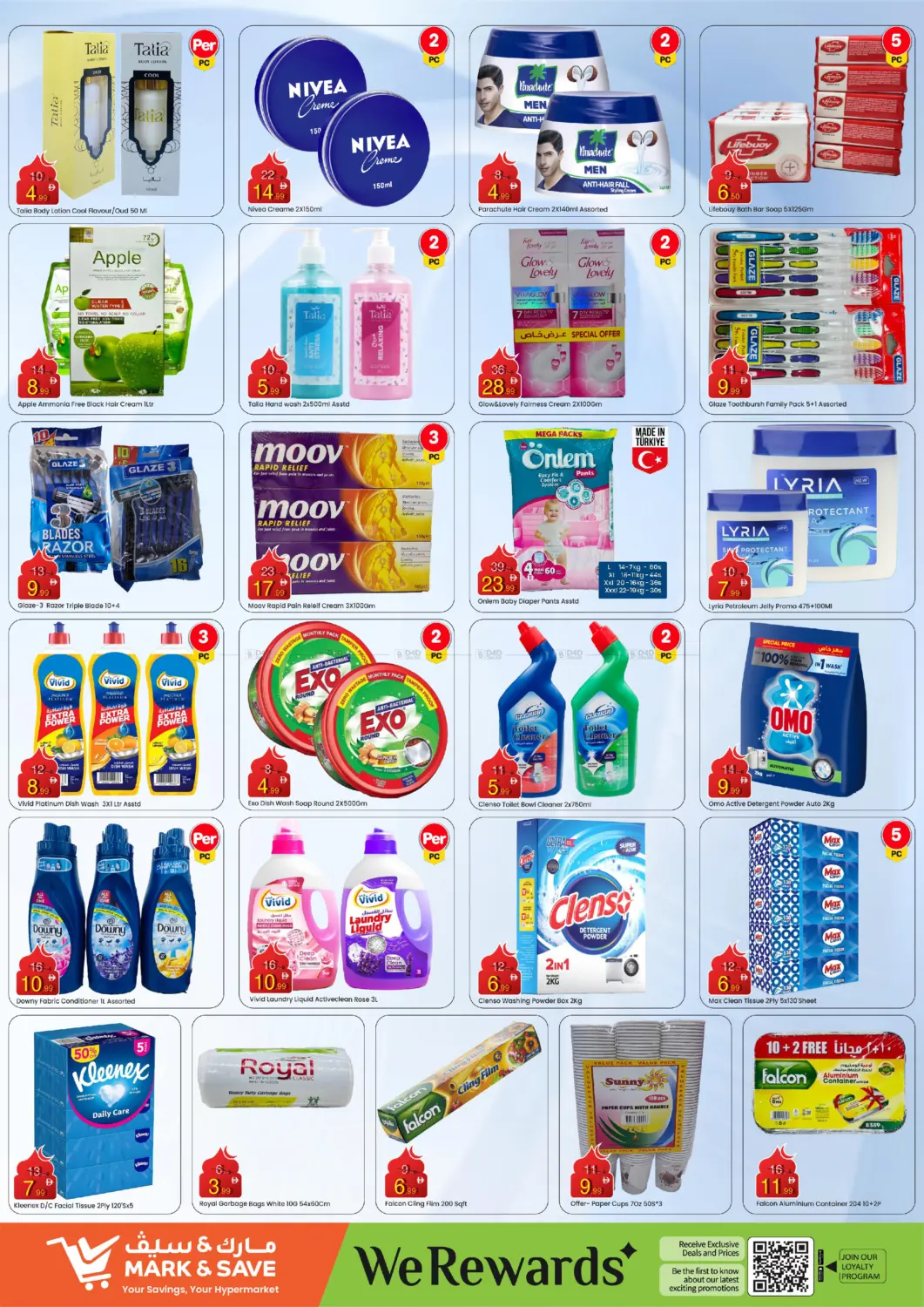 Al Wahda Street, Sharjah in Sharjah / Ajman