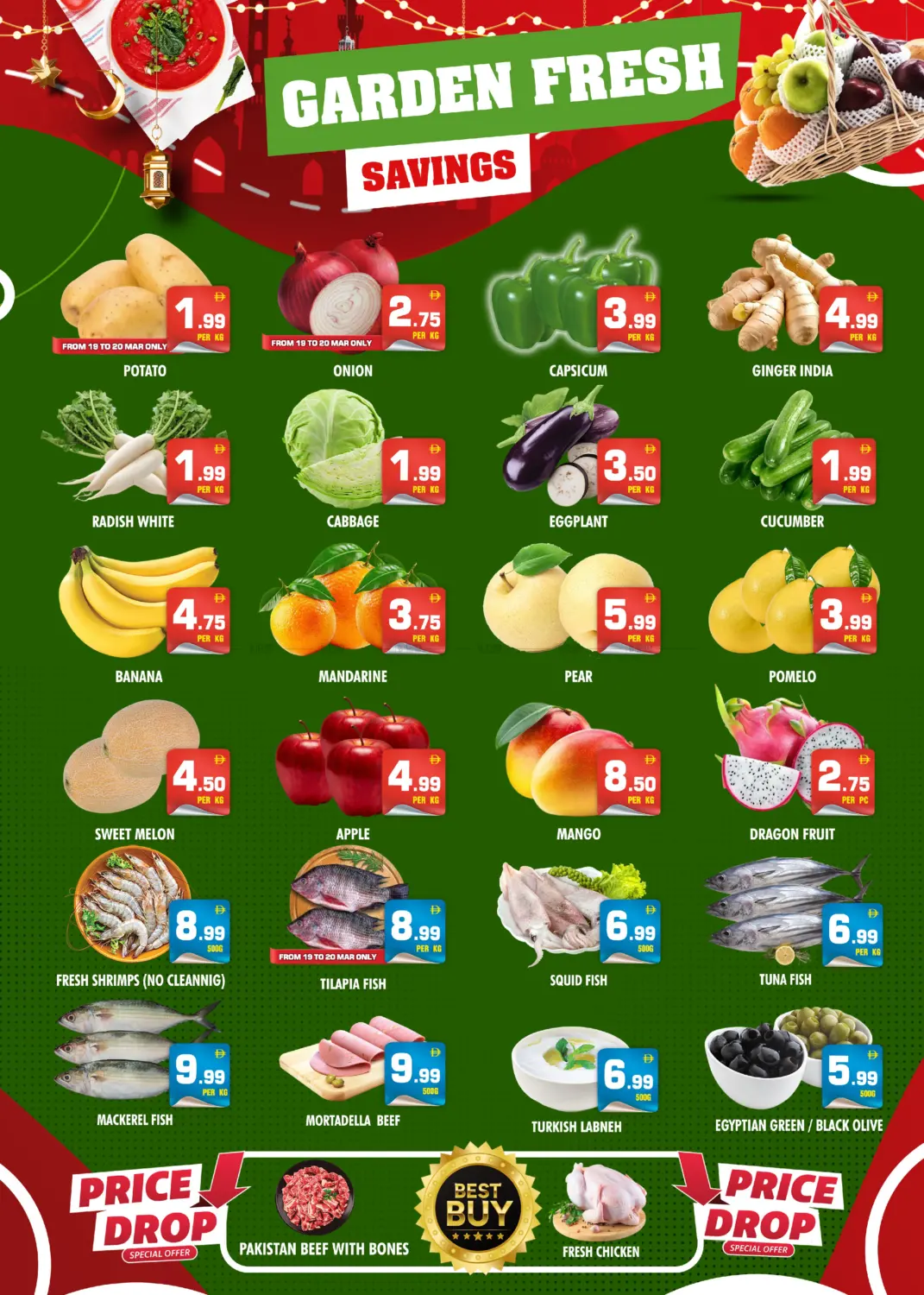 Eid Al Fitr Mubarak in Sharjah / Ajman