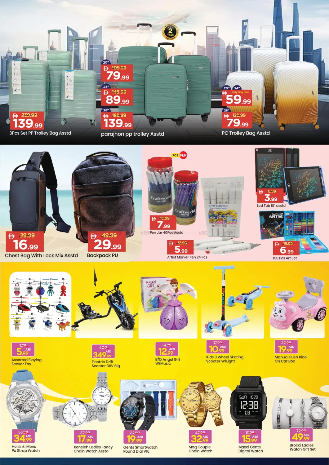 سكاي كورتس، وادي الصفا in دبي