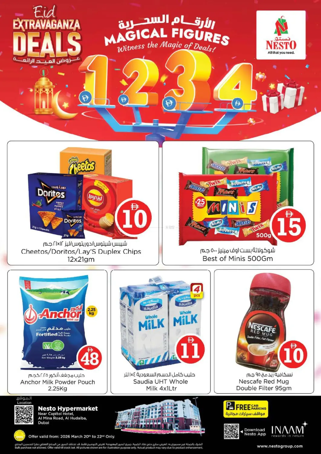 Al Mina Road, Al Hudaibiya - Dubai in دبي