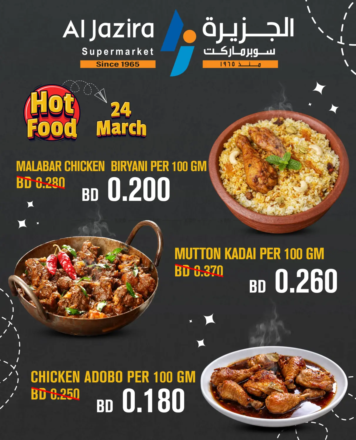 Hot Food in Bahrain