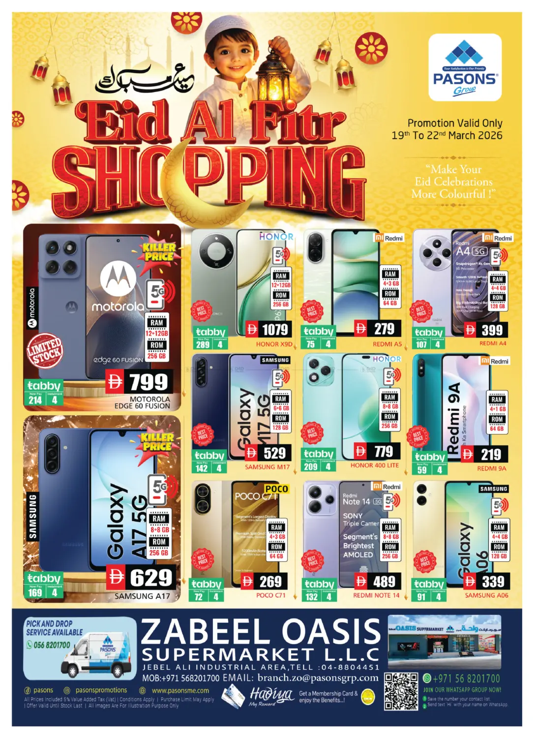 Zabeel Oasis - Jabel Ali in دبي