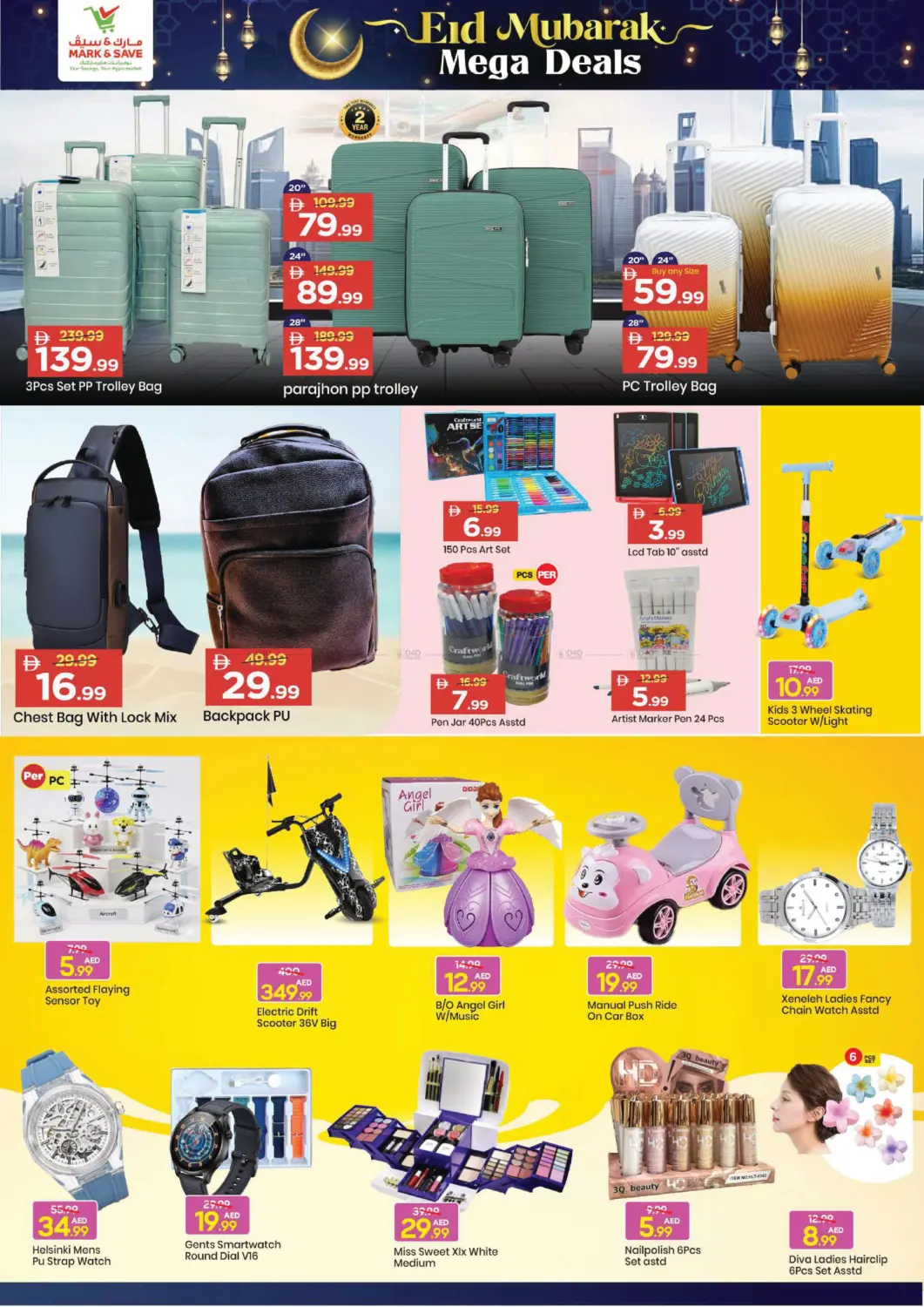 الخالدية - أبوظبي in أبو ظبي