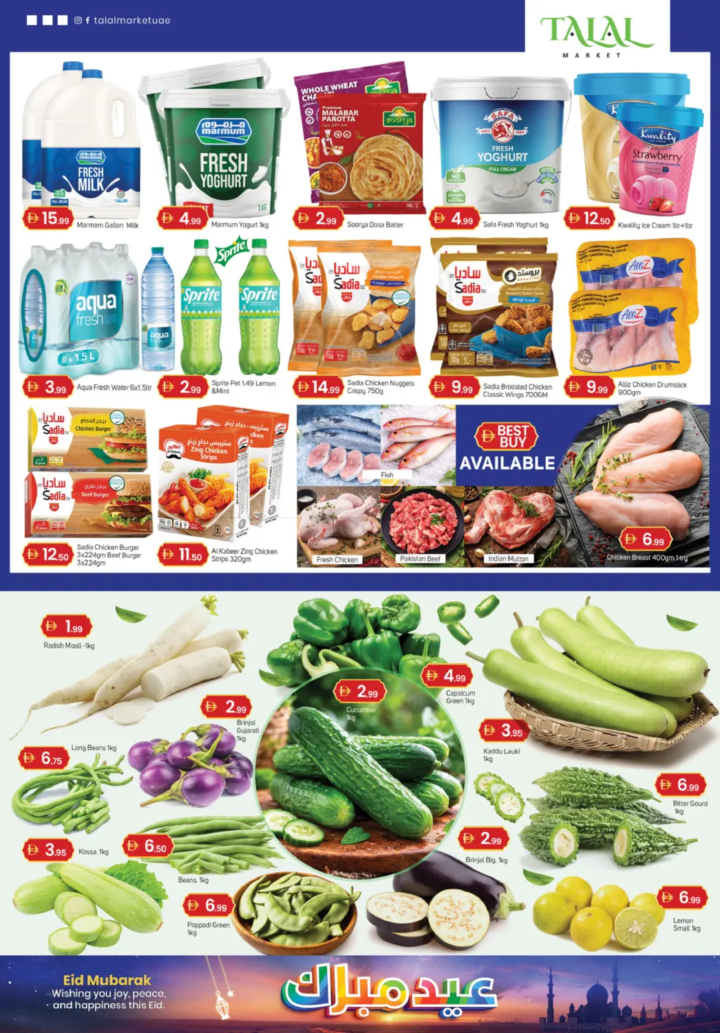 Al Qasimia, Sharjah in Sharjah / Ajman