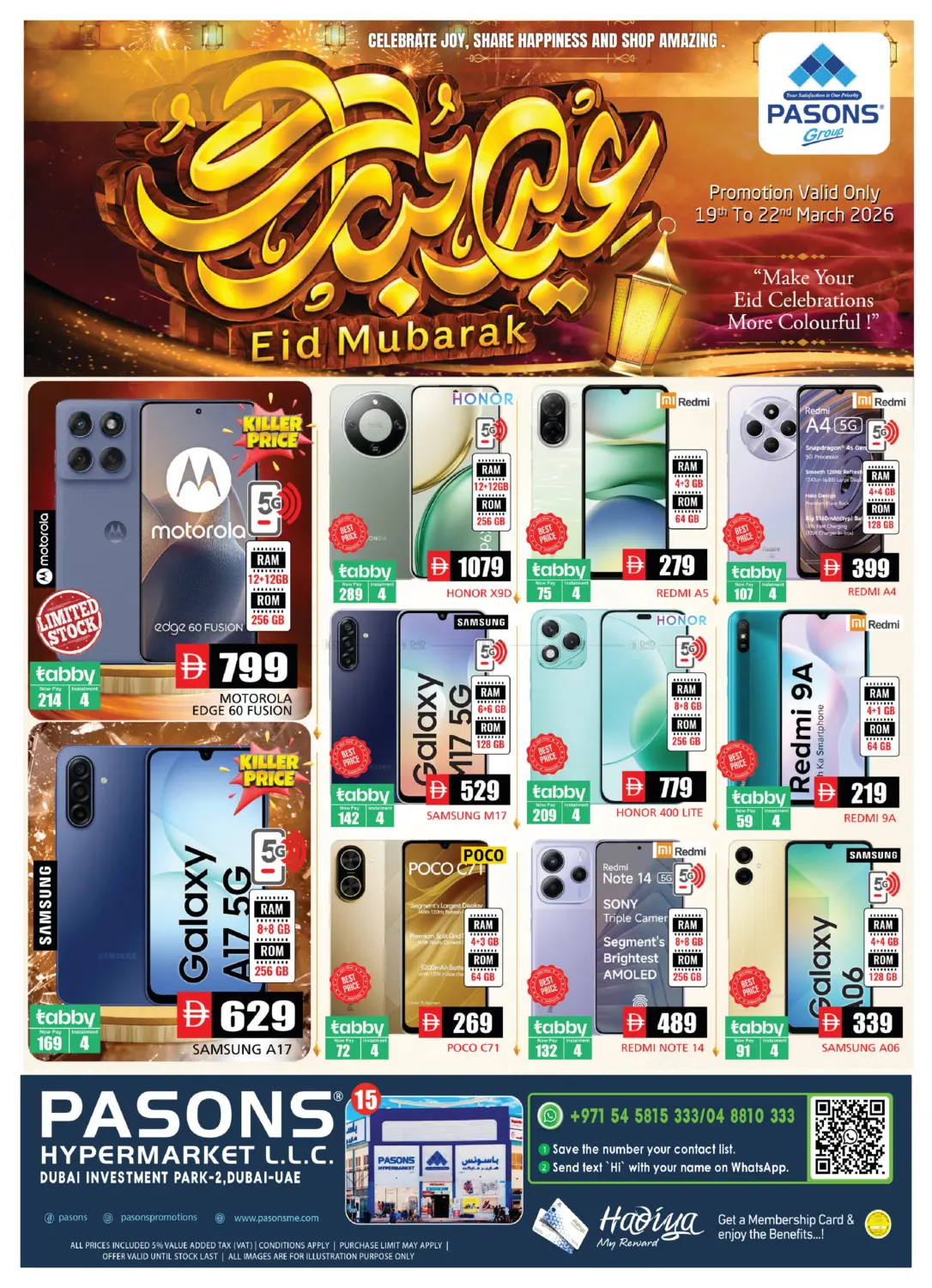 Dubai Investment Park DIP 2, Dubai in دبي