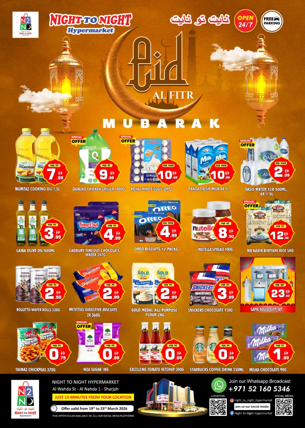 Eid Al Fitr Mubarak in Sharjah / Ajman