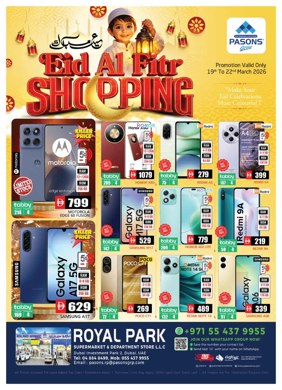 DIP- 2, Dubai in دبي