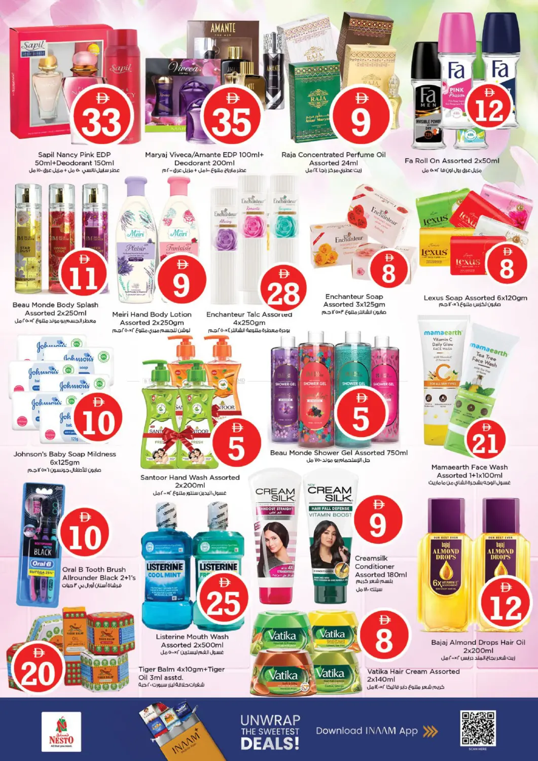 مدينة محمد بن زايد - أبوظبي in أبو ظبي