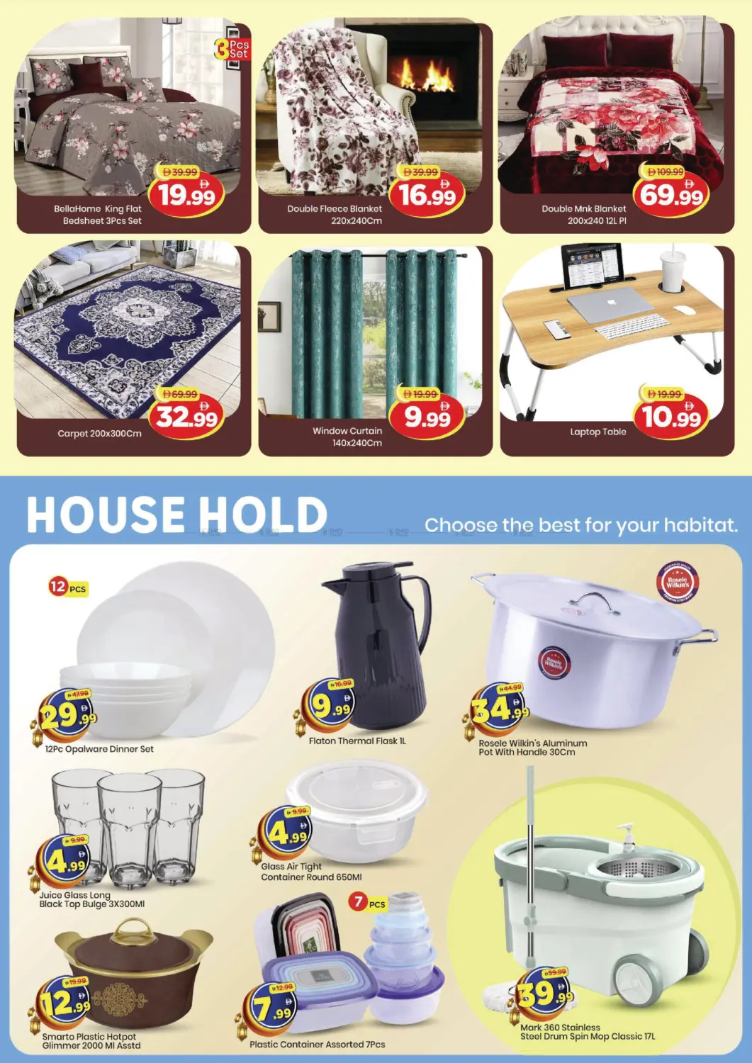 الخالدية - أبوظبي in أبو ظبي