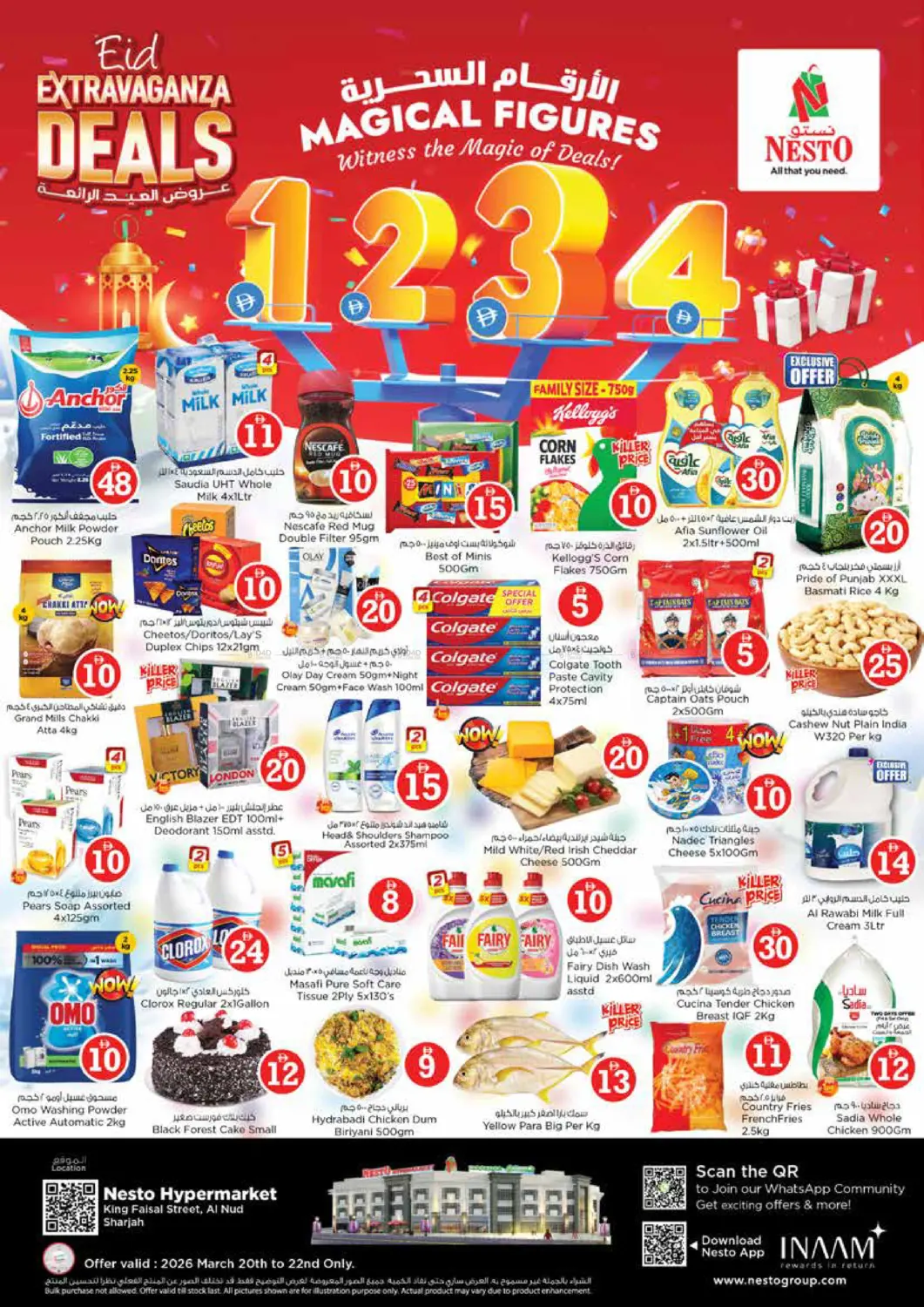 King Faisal Street, Al Nud - Sharjah in Sharjah / Ajman