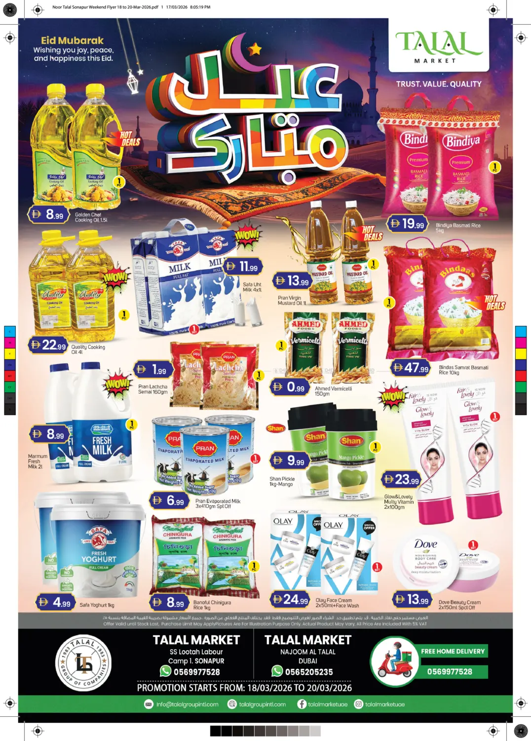 Sonapur,Najoom Talal in Dubai