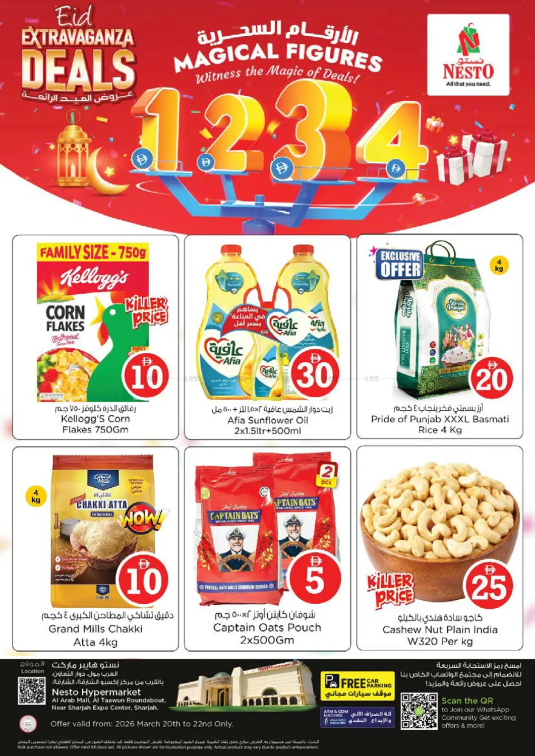 Al Arab Mall in Sharjah / Ajman