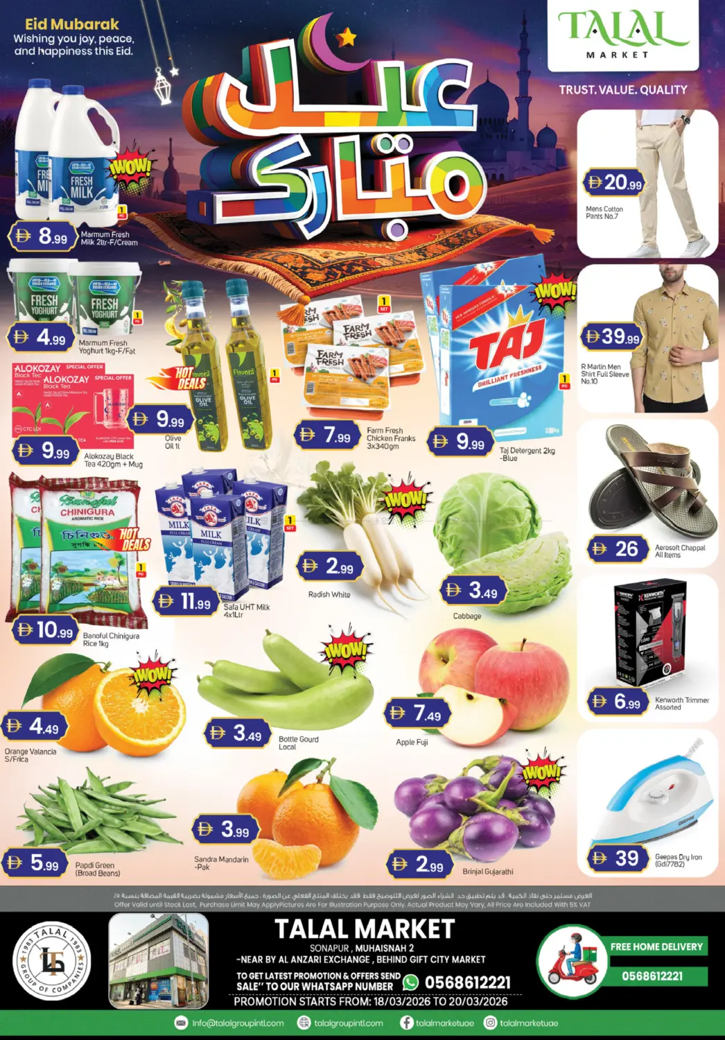 Sonapur, Muhaisnah 2-Dubai in Dubai