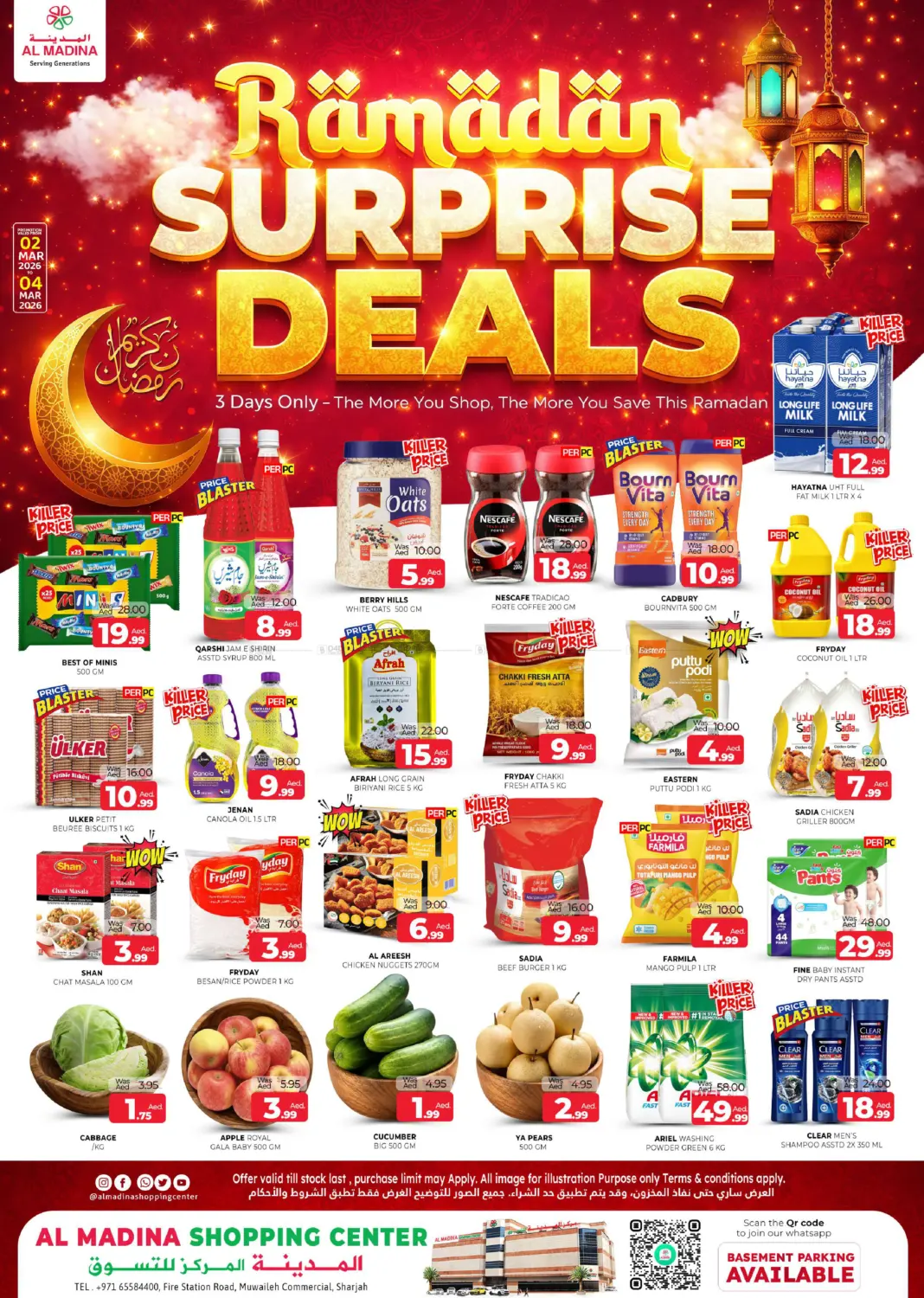 Muweilah Commercial - Sharjah in الشارقة / عجمان