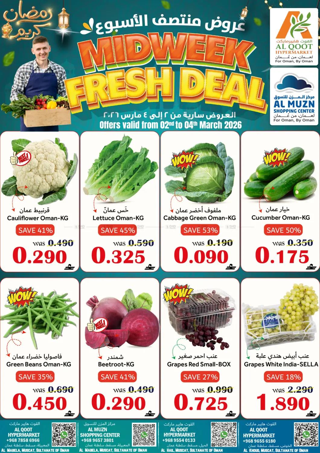 Midweek Fresh Deal in Muscat