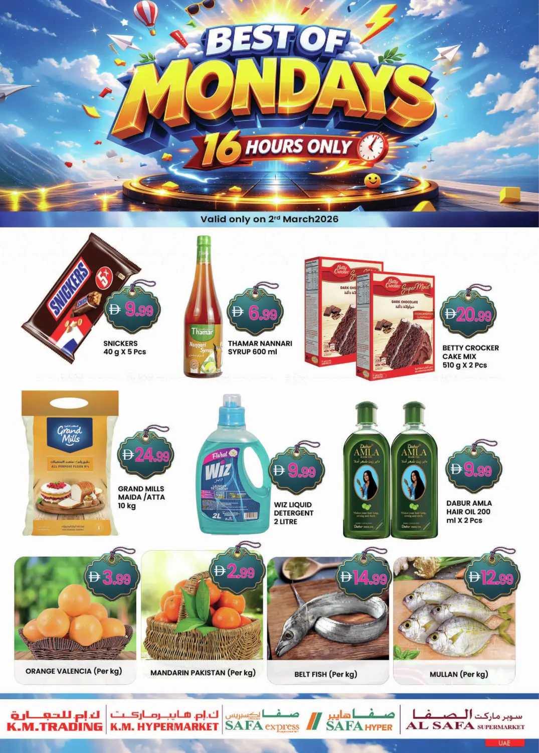 Best Of Mondays in Dubai