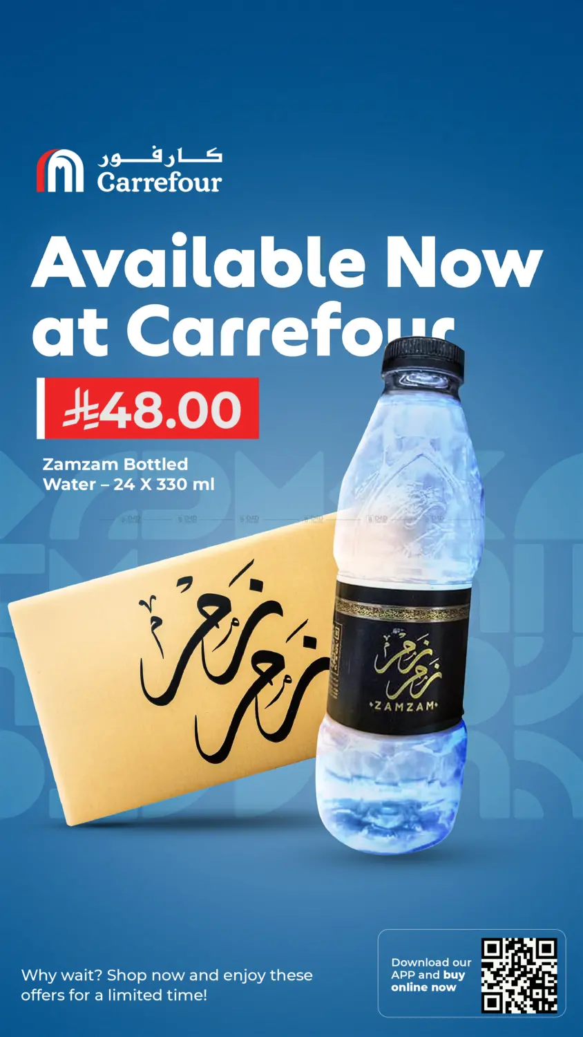 Available Now At Carrefour-Online Exclusive in Jeddah