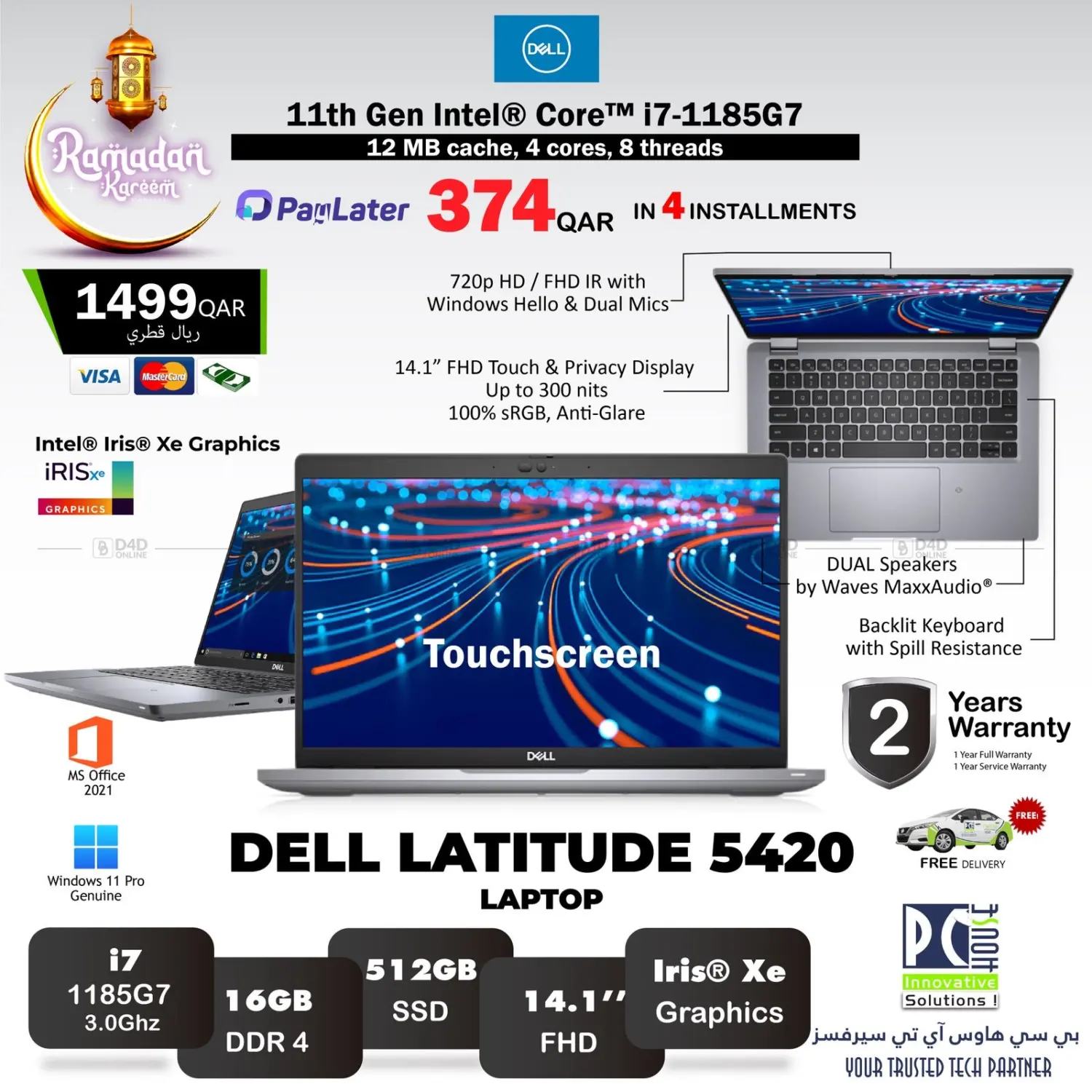 Ramadan Kareem in Al Shamal