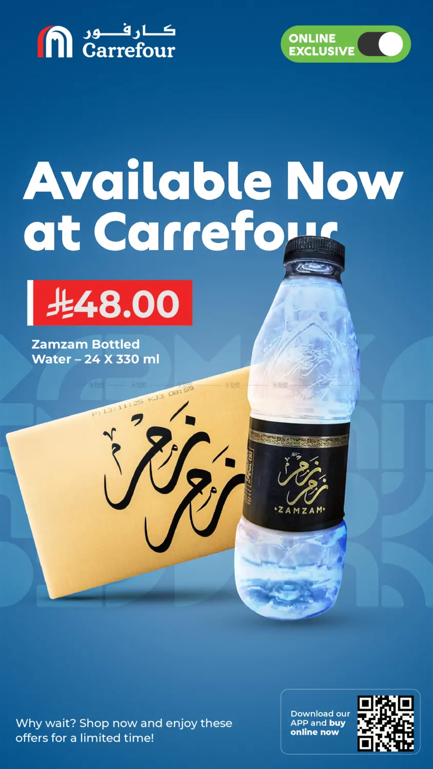 Available Now At Carrefour-Online Exclusive in Buraidah