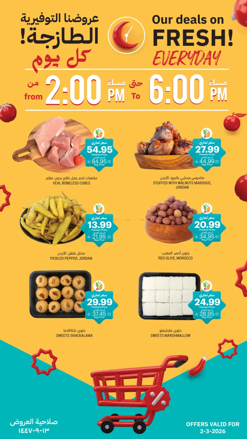 Our Deals On Fresh! in Medina