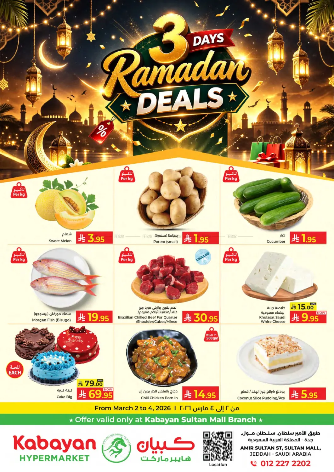 3 Days Ramadan Deals in Jeddah