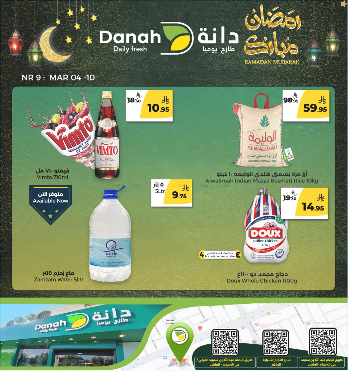 Ramadan Kareem Offers in Riyadh