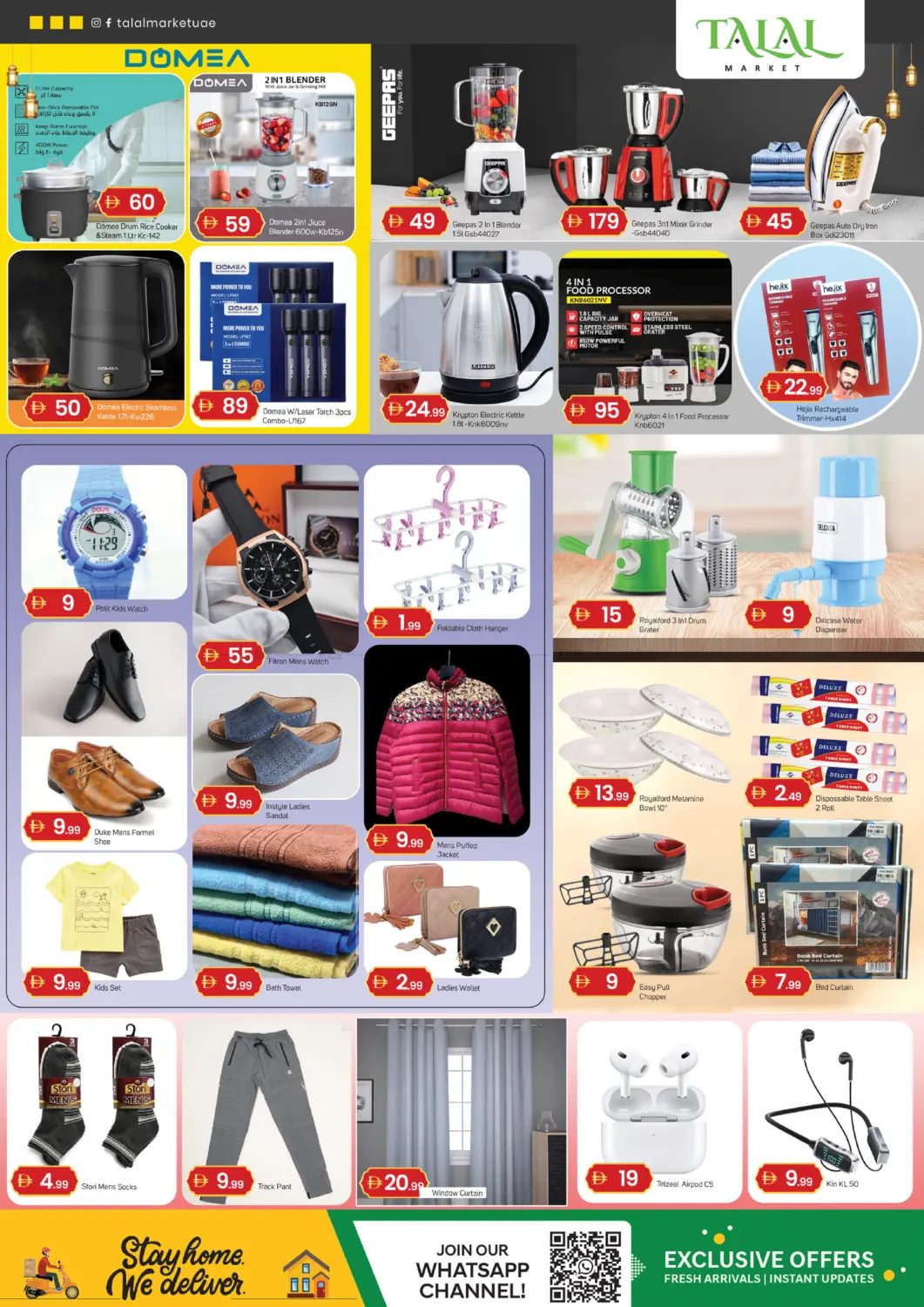 الفجيرة in ٱلْفُجَيْرَة‎