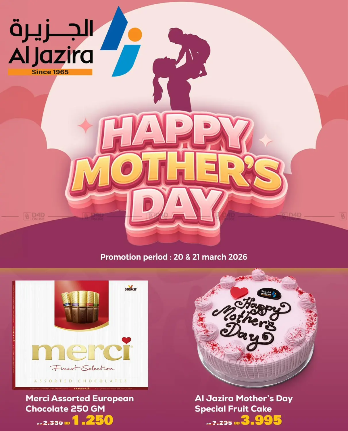 Happy Mother's Day in Bahrain